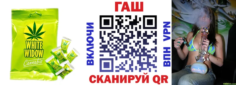 МЕГА ссылка  Хилок  Печенье с ТГК конопля 