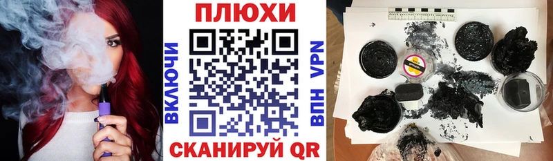 MEGA вход  Хилок  ГАШ убойный 