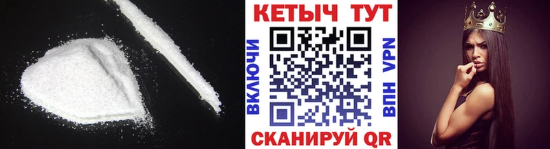 как найти закладки  Хилок  Кетамин VHQ 