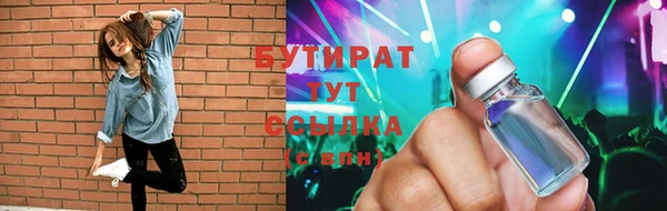 МДПВ Абдулино