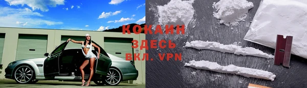 MDMA Абаза