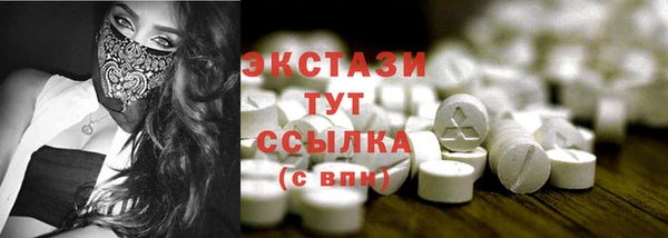 MDMA Абаза