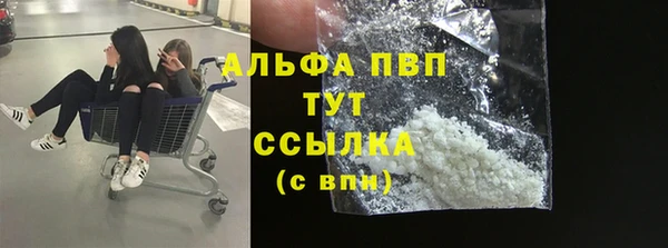 спиды Абинск