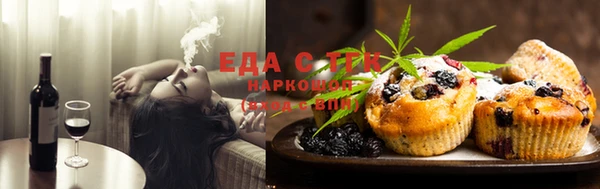 спиды Абинск