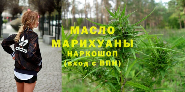 MDMA Абаза