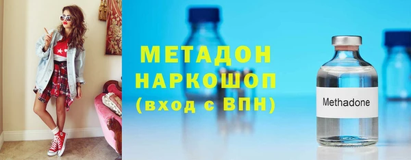 MDMA Абаза