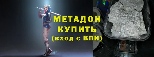МДПВ Абдулино