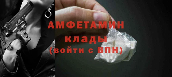 спиды Абинск