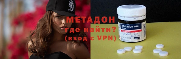 MDMA Абаза