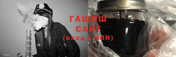MDMA Абаза