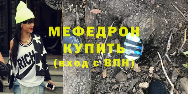 MDMA Абаза