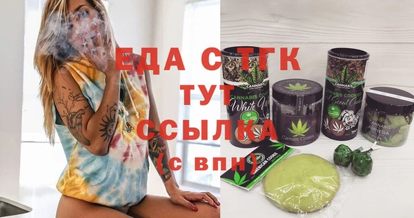 MDMA Абаза