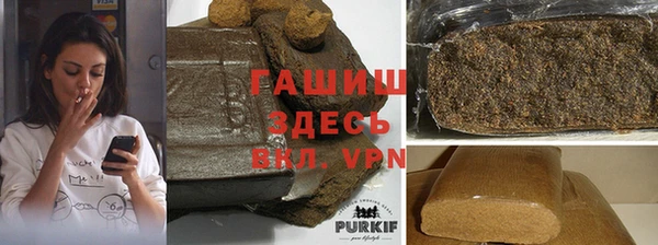 MDMA Абаза