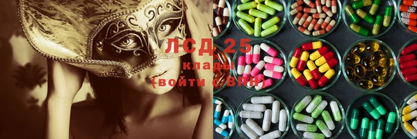 MDMA Абаза
