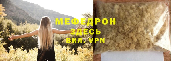 МДПВ Абдулино