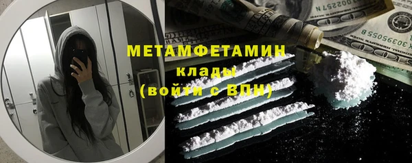 МДПВ Абдулино