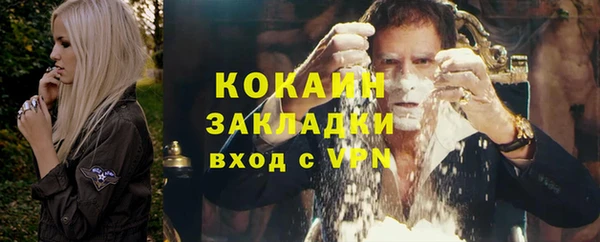 спиды Абинск