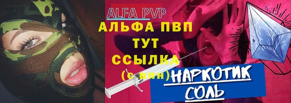 МДПВ Абдулино