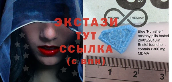MDMA Абаза