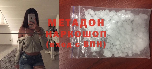 MDMA Абаза