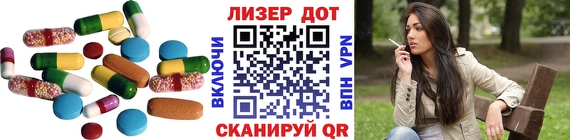 ЛСД экстази кислота Хилок