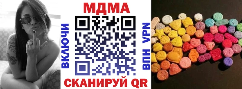 МДМА crystal  OMG вход  Хилок 