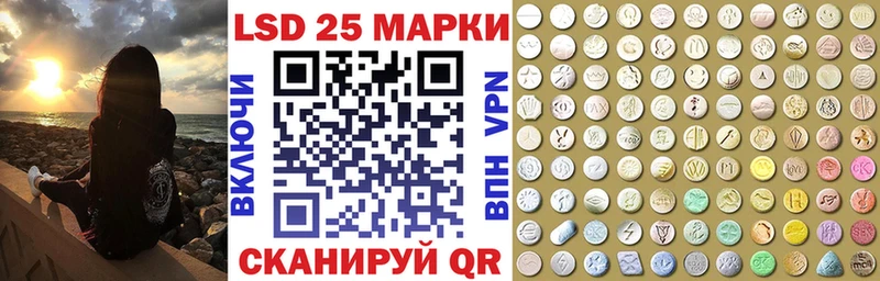 как найти   Хилок  Наркотические марки 1,8мг 